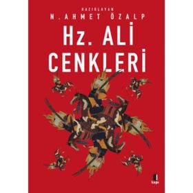YÜZÜMDE KIRLANGIÇ GÖLGESI - GENEL