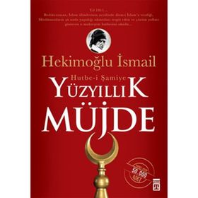 YÜZYILLIK MÜJDE: HUTBE-I ŞAMIYE - HEKIMOĞLU İSMAIL