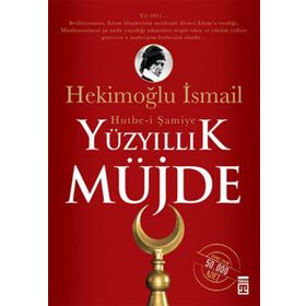 YÜZYILLIK MÜJDE: HUTBE-I ŞAMIYE - HEKIMOĞLU İSMAIL