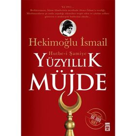 YÜZYILLIK MÜJDE: HUTBE-I ŞAMIYE - HEKIMOĞLU İSMAIL
