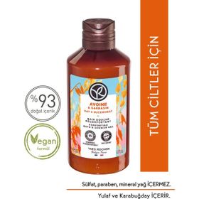 Yves Rocher 200 ml Yulaf Karabuğday Rahatlatıcı Nemlendirici Duş Jeli