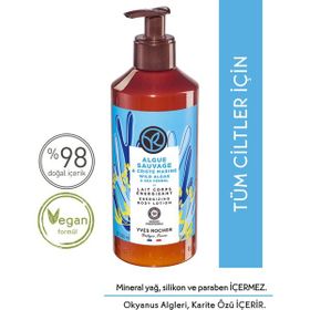 Yves Rocher 390 ml Serinletici Okyanus Esintisi Tüm Ciltler Vücut Losyonu