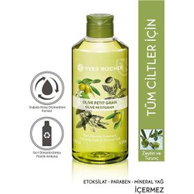 Yves Rocher 400 ml Ferahlatıcı Zeytin Turunç Nemlendirici Duş Jeli