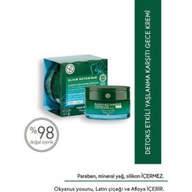 Yves Rocher 50 ml Elixir Botanique Yaşlanma Karşıtı Gece Kremi