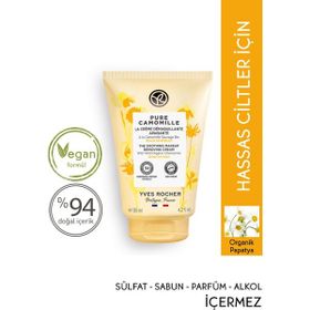 Yves Rocher Pure Camomille Yatıştırıcı 125 ml Makyaj Temizleme Kremi