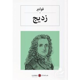 Zadig - Arapça - Voltaire