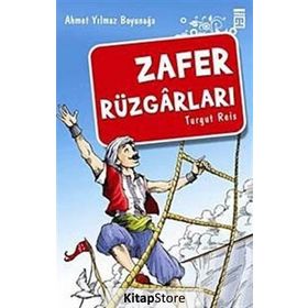Zafer Rüzgarları - Ahmet Yılmaz Boyunağa