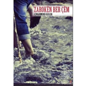 ZAROKÊN BER ÇEM - CIWANMERD KULEK