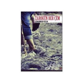 ZAROKÊN BER ÇEM - CIWANMERD KULEK