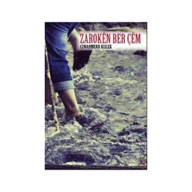 ZAROKÊN BER ÇEM - CIWANMERD KULEK