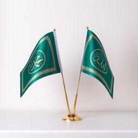 ZC Bayrak Allah Muhammed 2'li 15x22,5 cm Saten Kumaş Dijital Baskı Masa Bayrağı