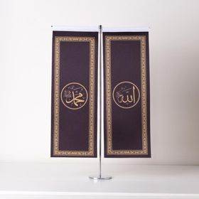 ZC Bayrak Allah Muhammed İnce Uzun 2'li Saten Kumaş Dijital Baskı 8,5x25 cm Masa Bayrağı