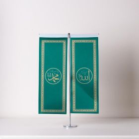 ZC Bayrak Allah Muhammed İnce Uzun Yeşil 2'li Saten Kumaş Dijital Baskı 8,5x25 cm Masa Bayrağı
