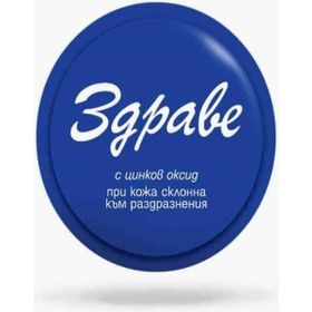 Zdrave 30 gr Sivilce ve Leke Kremi
