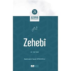 Zehebi Siyerin Öncüleri 26 - Abdurrahim Arslan