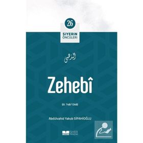 Zehebi Siyerin Öncüleri 26 - Abdurrahim Arslan