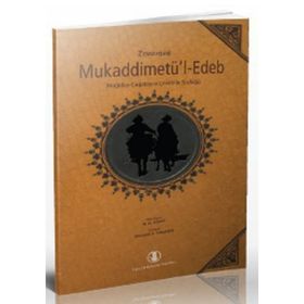 Zemahşeri - Mukaddimetü’l Edeb - N. N. Poppe
