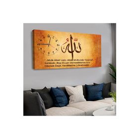 Zevahir Allah Lafzı 120x60 Saatli Kanvas Tablo