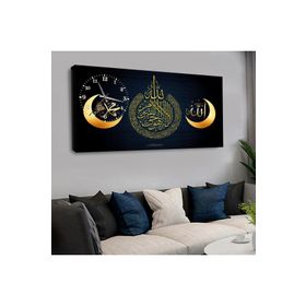 Zevahir Allah Lafzı 120x60 Saatli Kanvas Tablo