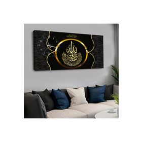 Zevahir Allah Lafzı Dini 120x60 cm Ahşap Şase Dijital Baskı Saatli Kanvas Tablo