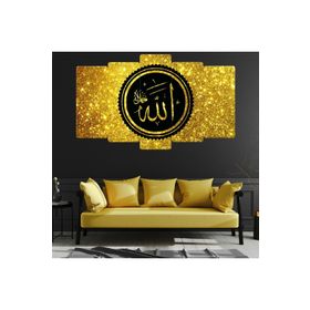 Zevahir Allah Lafzı Ekstra Dayanıklı Solmaz 100x60 Gümüş 5 Parça MDF Tablo