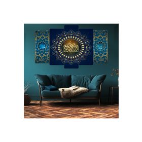 Zevahir Allah Muhammed Lafzı Dini Solmaz 100x60 Gümüş 5 Parça MDF Tablo