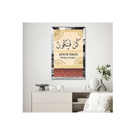 Zevahir Altın Desenli Arka Planlı Siyah Kün Fe Yekün Dini 20x30 Gümüş Gold Aynalı Pleksi Çerçeveli MDF Tablo