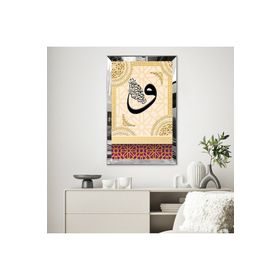 Zevahir Altın Desenli Arka Planlı Siyah Vav Harfi Dini 20x30 Gümüş Gold Aynalı Pleksi Çerçeveli MDF Tablo