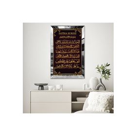 Zevahir Arapça Fatiha Suresi 20x30 Gümüş Gold Aynalı Pleksi Çerçeveli MDF Tablo