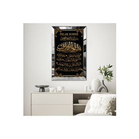 Zevahir Arapça Felak Suresi 20x30 Gümüş Gold Aynalı Pleksi Çerçeveli MDF Tablo