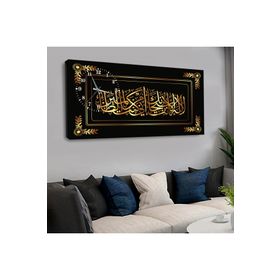 Zevahir Arapça İslami 120x60 cm Ahşap Şase Dijital Baskı Saatli Kanvas Tablo