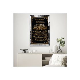 Zevahir Arapça Nas Suresi 20x30 Gümüş Gold Aynalı Pleksi Çerçeveli MDF Tablo