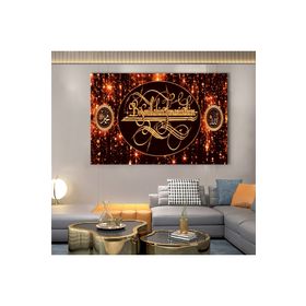 Zevahir Bismillahirrahmanirrahim Dini Ahşap Şase Dijital Baskı İslami 120x80 cm Gümüş Kanvas Tablo