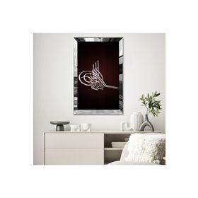 Zevahir Bordo Arka Planlı Beyaz Osmanlı Mührü 20x30 Gümüş Gold Aynalı Pleksi Çerçeveli MDF Tablo