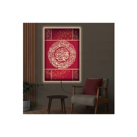 Zevahir Dini Motifli Ahşap Şase Dijital Baskı Ledli 50x70 cm Gümüş Kanvas Tablo
