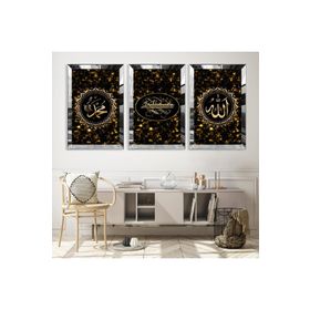 Zevahir Dini Motifli Hz Muhammed ve Allah Lafzı Dini Gold Pleksi Kenar Solmaz 20x30 Gümüş MDF Tablo