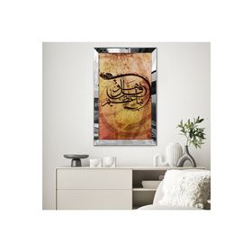 Zevahir Eskitme Görüntülü İslami 20x30 Gold Aynalı Pleksi Çerçeveli Gümüş MDF Tablo