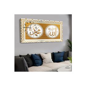 Zevahir Hz Muhammed ve Allah Lafzı Altın Renkli 120x60 Saatli Kanvas Tablo