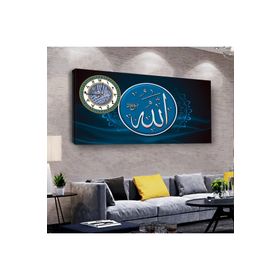 Zevahir İlahi Aşk Allah Lafzı 120x60 cm Ahşap Şase Dijital Baskı Saatli Gümüş Kanvas Tablo