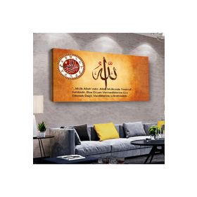 Zevahir İlahi Sevgi Allah Lafzı 120x60 cm Ahşap Şase Dijital Baskı Saatli Gümüş Kanvas Tablo