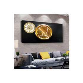 Zevahir İslami Allah Lafzı 100x50 cm Ahşap Şase Dijital Baskı Saatli Gümüş Kanvas Tablo
