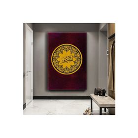 Zevahir İslami Dini Ayet Ahşap Şase Dijital Baskı 50x70 Gümüş Kanvas Tablo