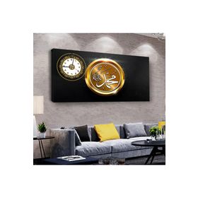 Zevahir İslami Hz Muhammed Lafzı 120x60 cm Ahşap Şase Dijital Baskı Saatli Gümüş Kanvas Tablo