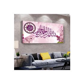 Zevahir İslami Motifli Arapça Dini 120x60 cm Ahşap Şase Dijital Baskı Saatli Gümüş Kanvas Tablo