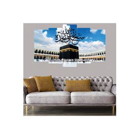 Zevahir Kabe Dini İslami Ekstra Dayanıklı Solmaz 100x60 Gümüş 5 Parça MDF Tablo