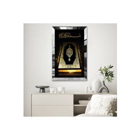 Zevahir Kuranı Kerim Görsel 20x30 Gold Aynalı Pleksi Çerçeveli Gümüş MDF Tablo