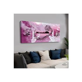 Zevahir KVS158 120x60 cm Saatli Kanvas Tablo