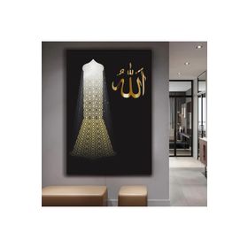 Zevahir Manevi Allah Lafzı Dini Ahşap Şase Dijital Baskı 50x70 Gümüş Kanvas Tablo