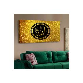 Zevahir Sarı Renk Allah Lafzı 120x60 Gümüş Ahşap Şase Dijital Baskı Kanvas Tablo