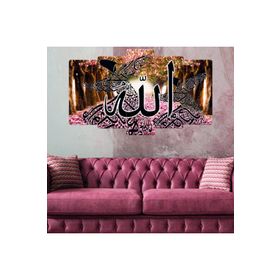 Zevahir Semazen Motifli Allah Lafzı Dini Solmaz 100x60 Gümüş 5 Parça MDF Tablo